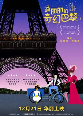essuess电影在线观看平台